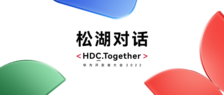 ΪHDC2022ɺԻhl8¼˫ʹʢ̬