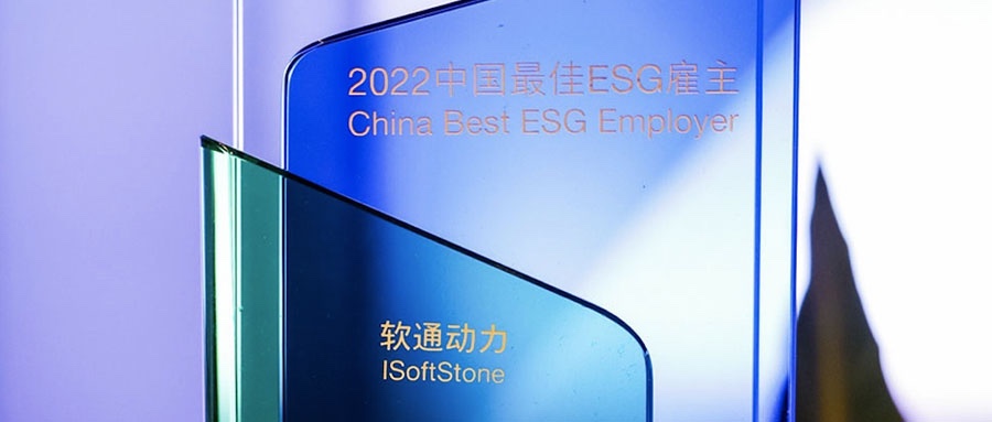 hl8¼2022йESG