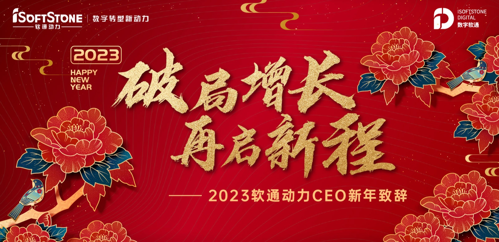 2023hl8¼CEO´ǣƾ ³