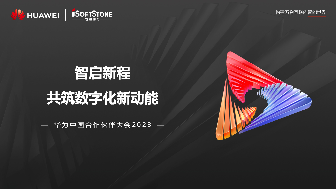 ԲĻحhl8¼뻪Ϊйͬ2023̻