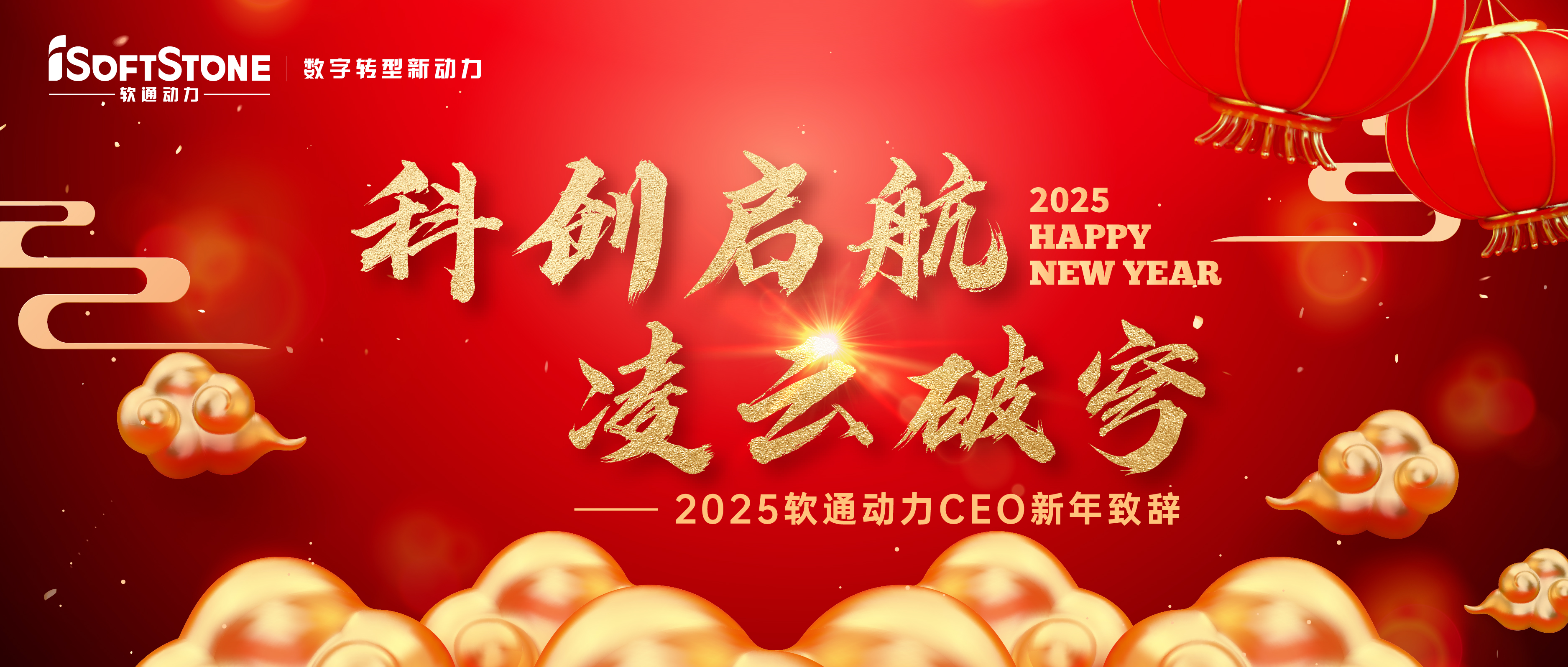 2025hl8¼CEO´ǣƴ 