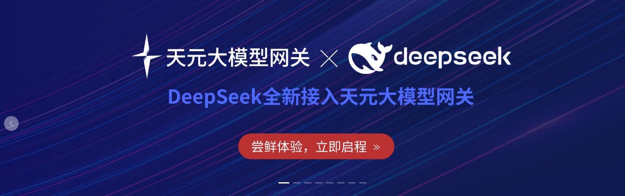 hl8¼ԪDeepSeekϵģAGI񳡾