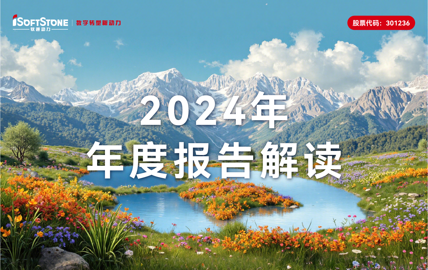 hl8¼2024걨ӲһսԴӪ¸78%