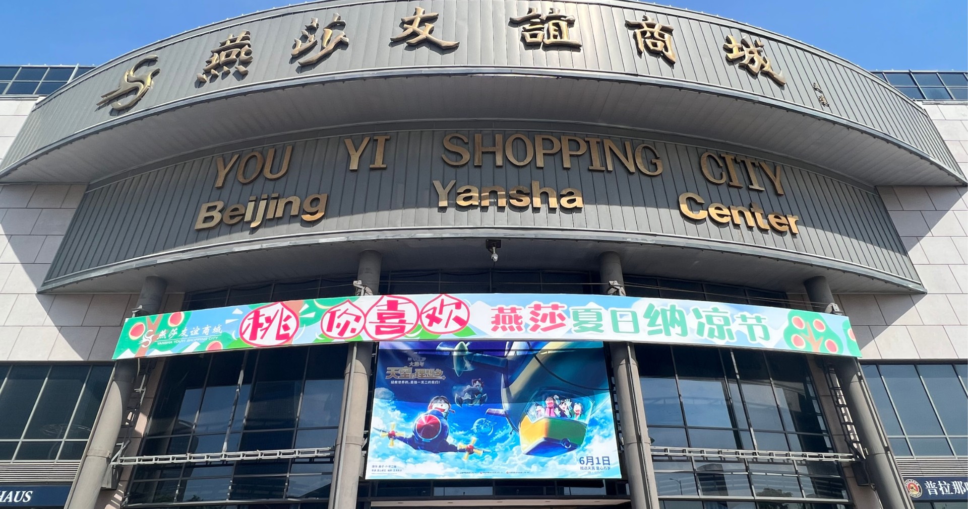 ������ɯ�����̳���ɯ��/�����ŵ�