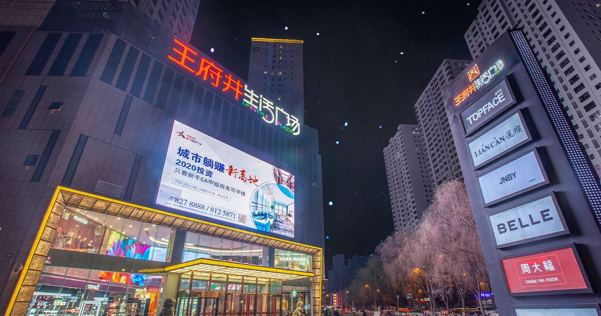 ��������ɭ����ballbet�������Ĺ㳡