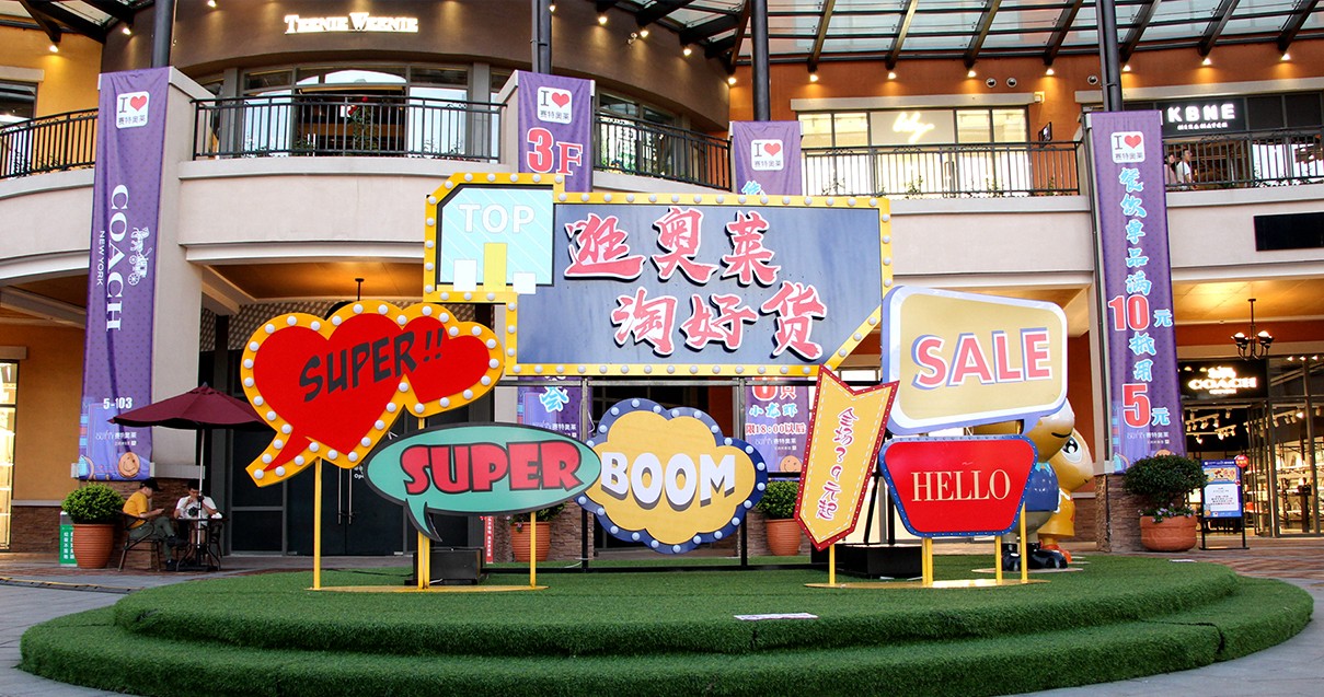 ����ɭ����ballbet��������������С��