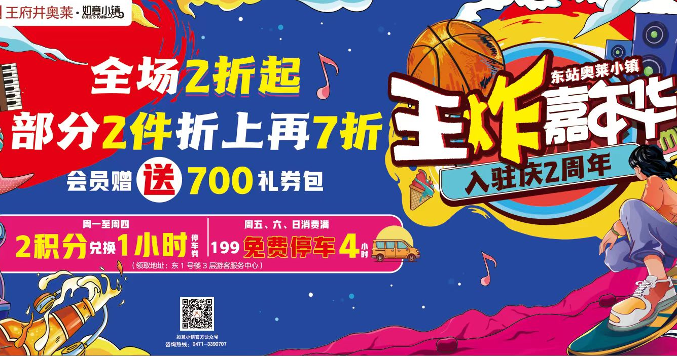 ����ɭ����ballbet��������������С��