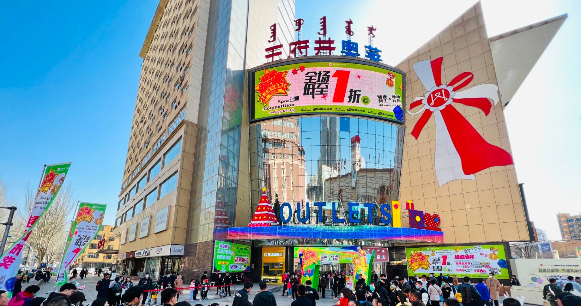 ����ɭ����ballbet������������ɽ·��