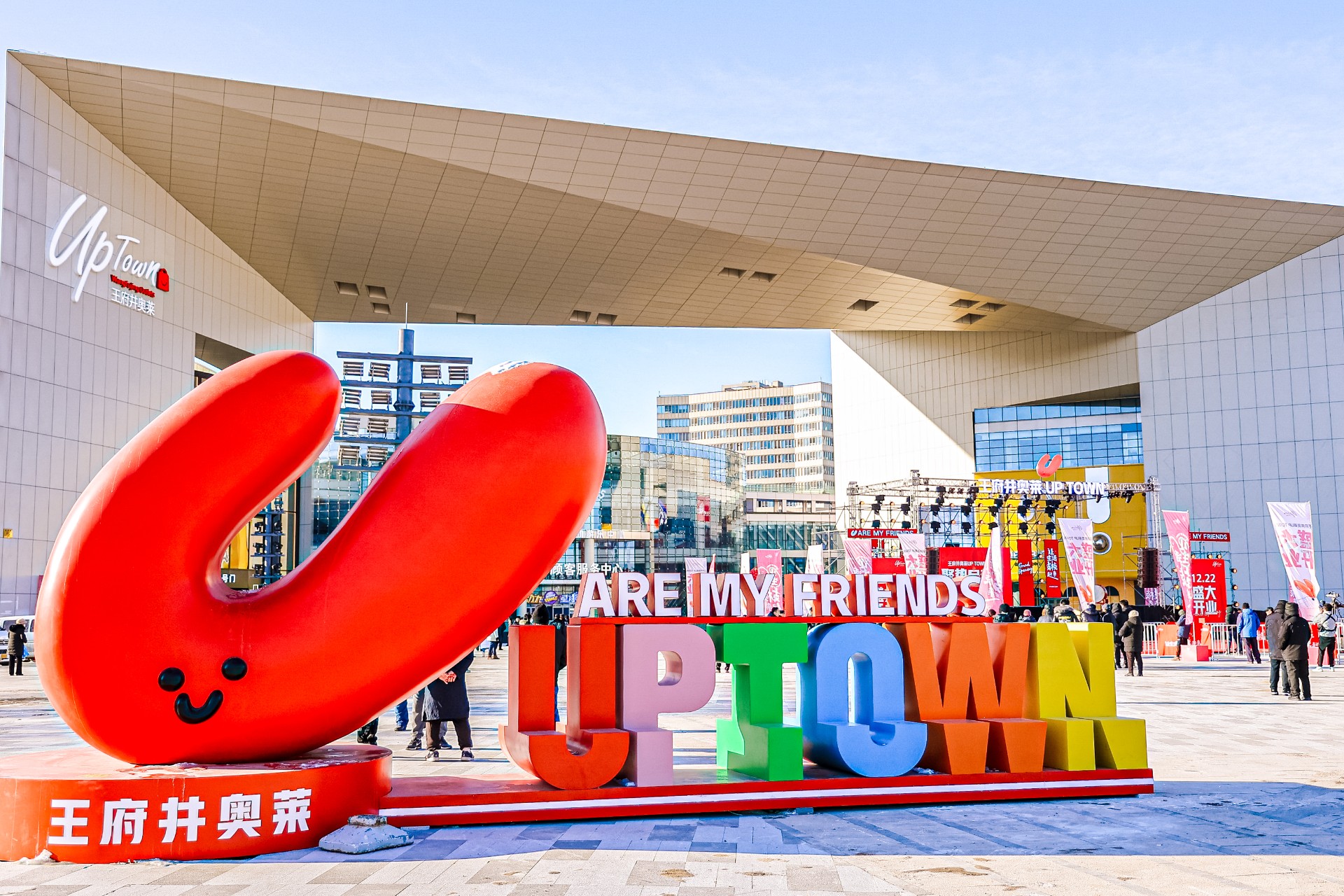 ����ɭ����ballbet��������UPTOWN