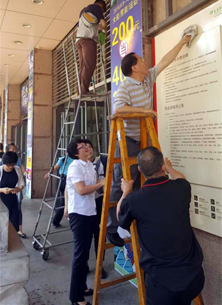 ballbet������(�й�)����ɭ����