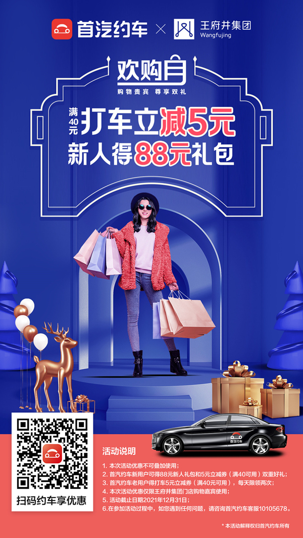 ballbet������(�й�)����ɭ����