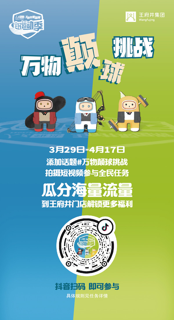 ballbet������(�й�)����ɭ����