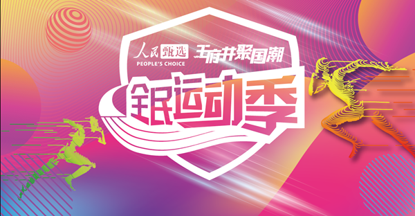 ballbet������(�й�)����ɭ����