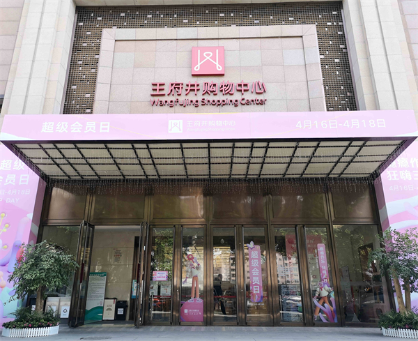 ballbet������(�й�)����ɭ����