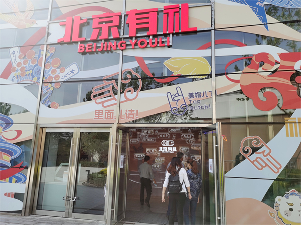 ballbet贝博·(中国)艾弗森官网