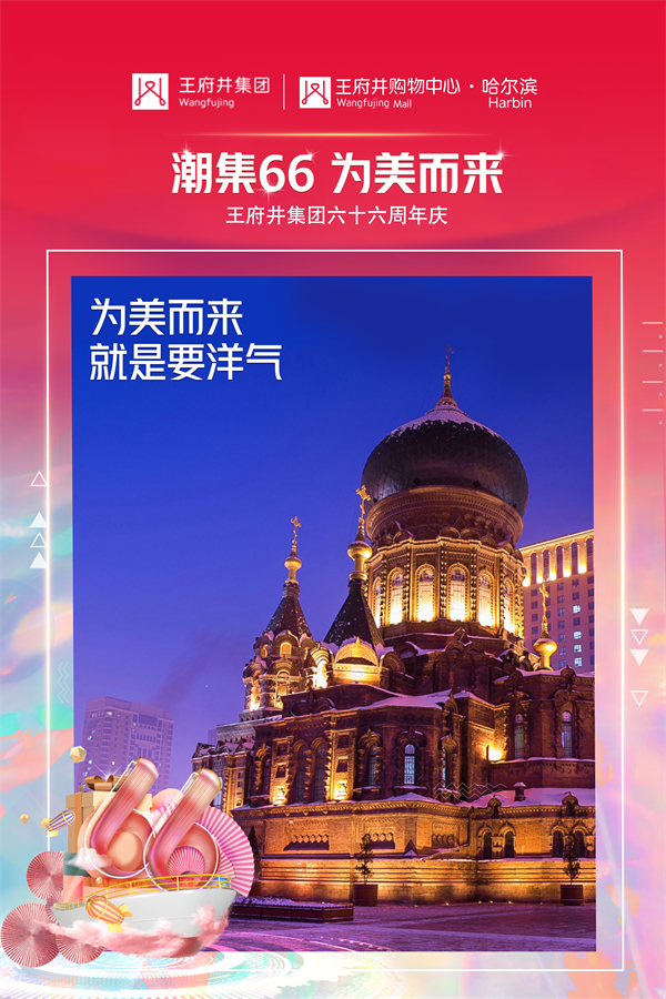 ballbet贝博·(中国)艾弗森官网