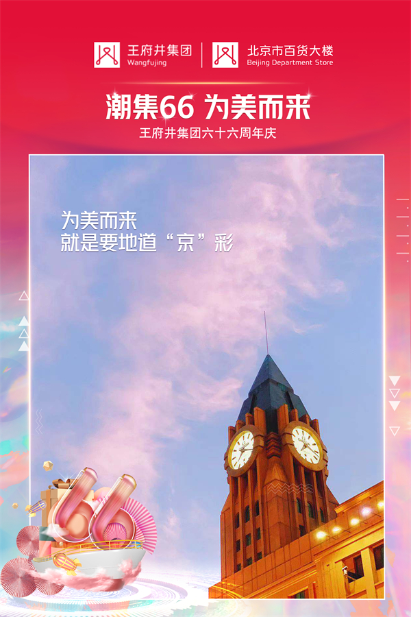 ballbet贝博·(中国)艾弗森官网