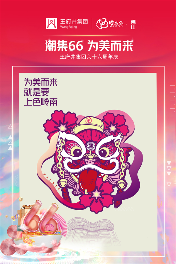 ballbet贝博·(中国)艾弗森官网