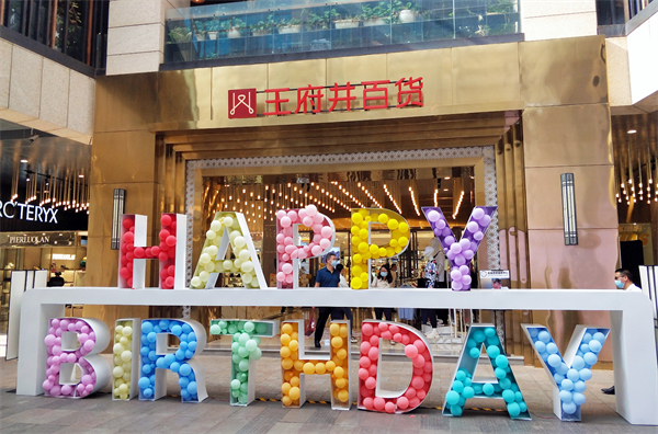 ballbet������(�й�)����ɭ����