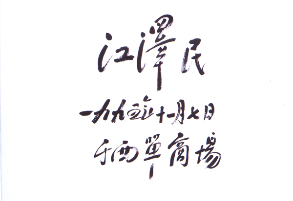 ballbet������(�й�)����ɭ����