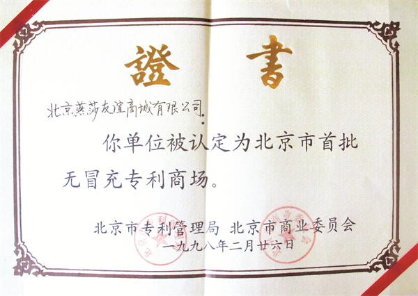 ballbet������(�й�)����ɭ����