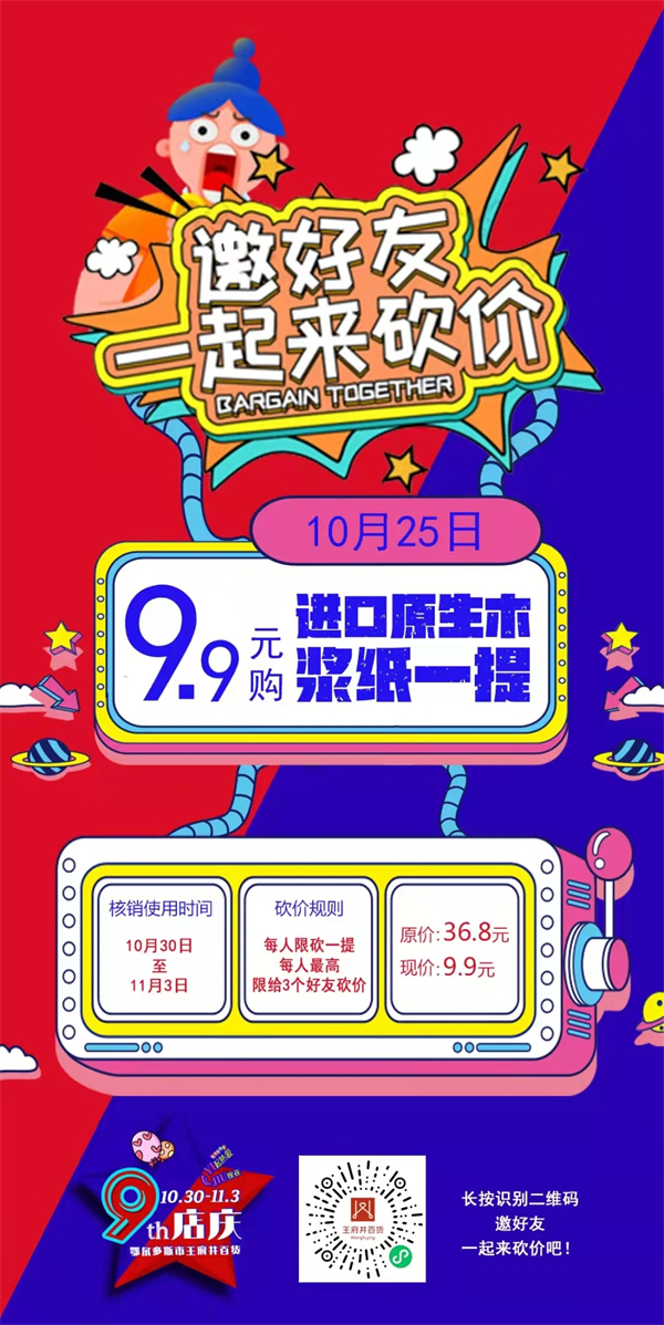 ballbet贝博·(中国)艾弗森官网