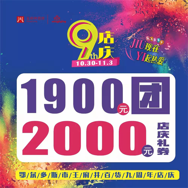 ballbet贝博·(中国)艾弗森官网