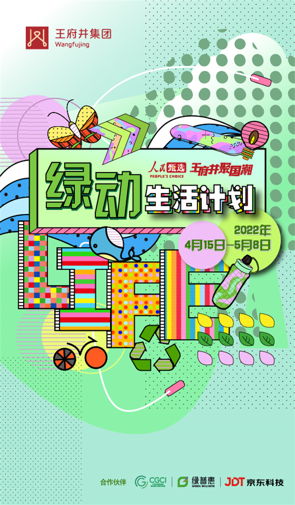 ballbet������(�й�)����ɭ����