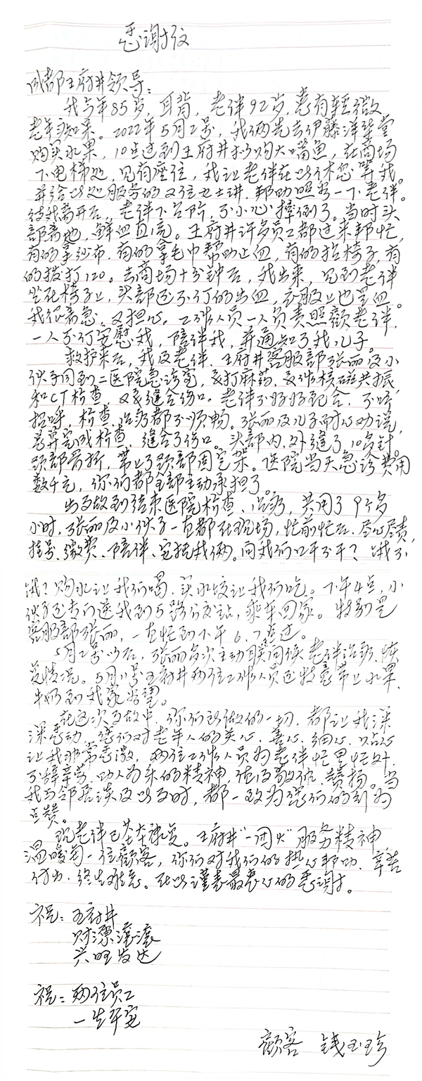 ballbet������(�й�)����ɭ����