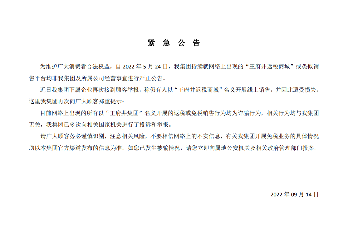 ballbet������(�й�)����ɭ����