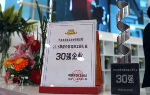 z6com尊龙凯-(中国)公司官方网站