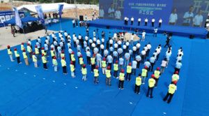 z6com尊龙凯-(中国)公司官方网站