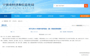 z6com尊龙凯-(中国)公司官方网站